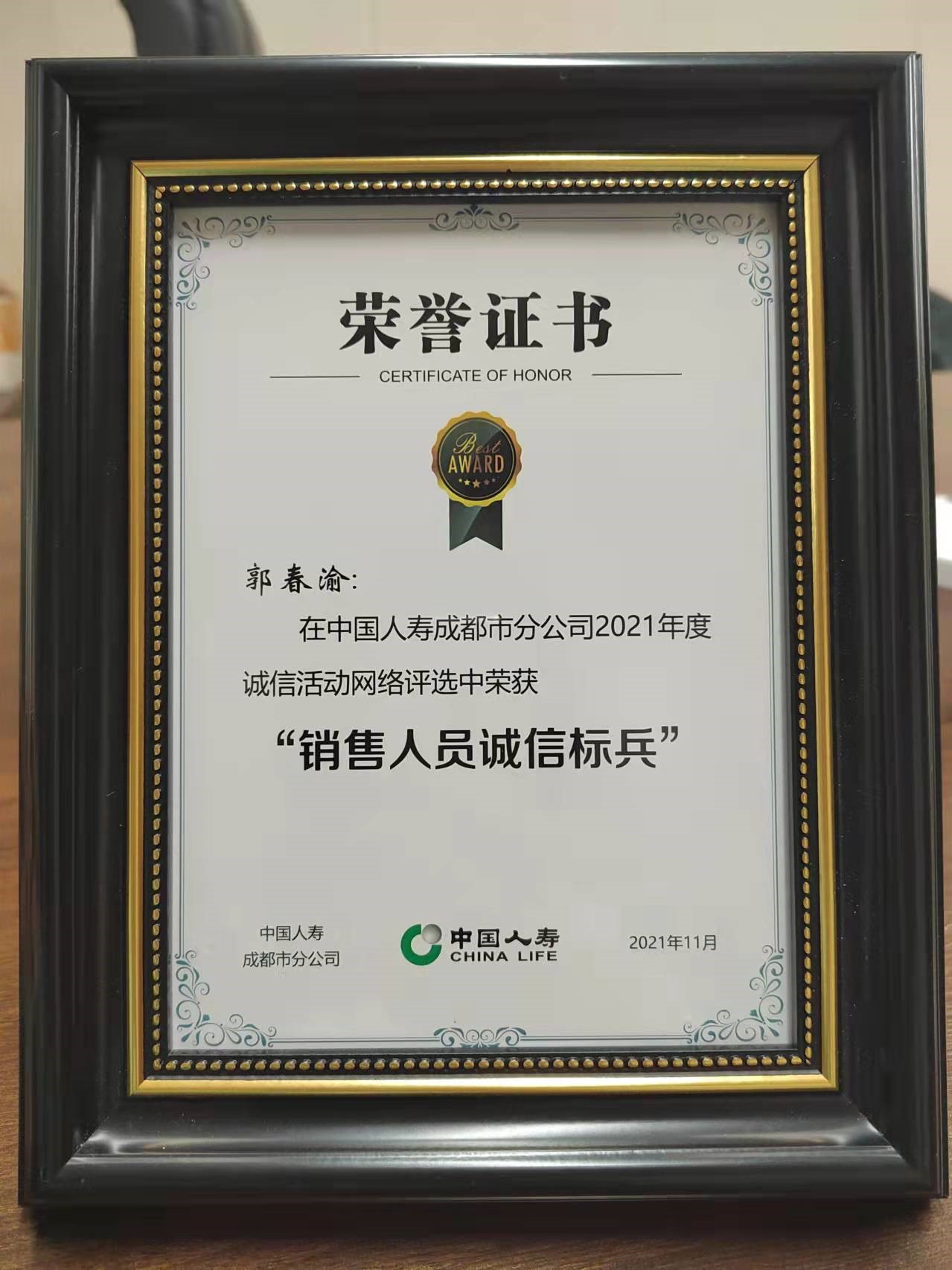 1640167940168827.jpg