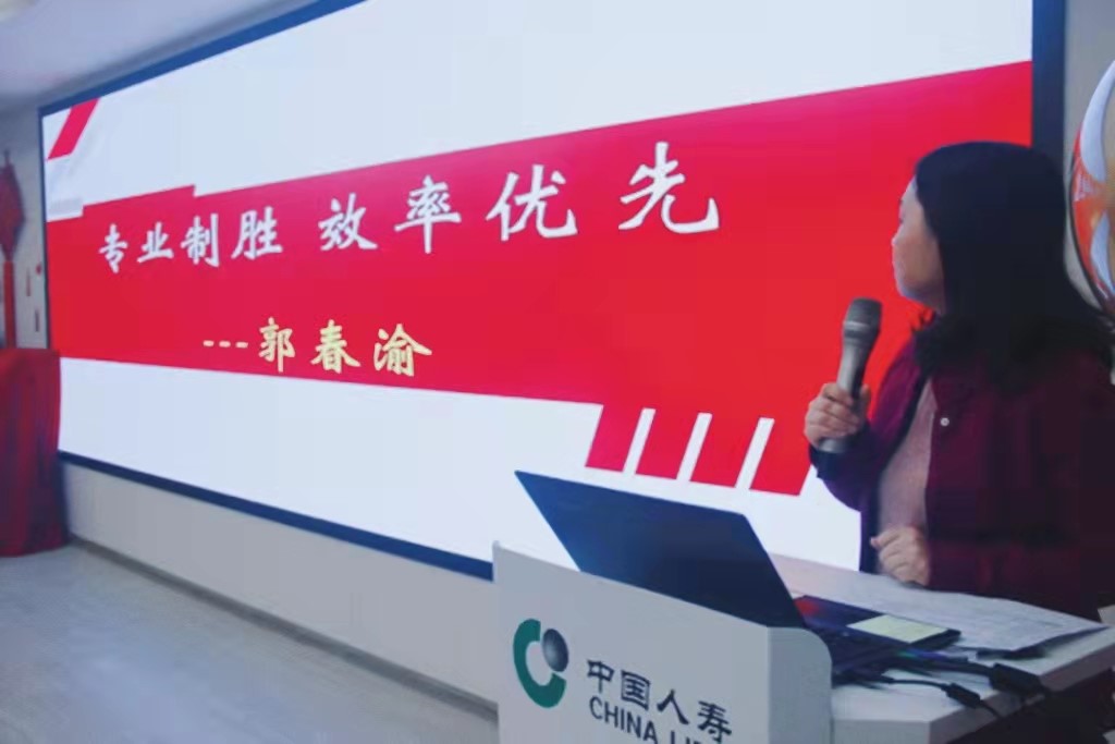 郭春渝经理在2021年表彰大会上获得多项荣誉奖项