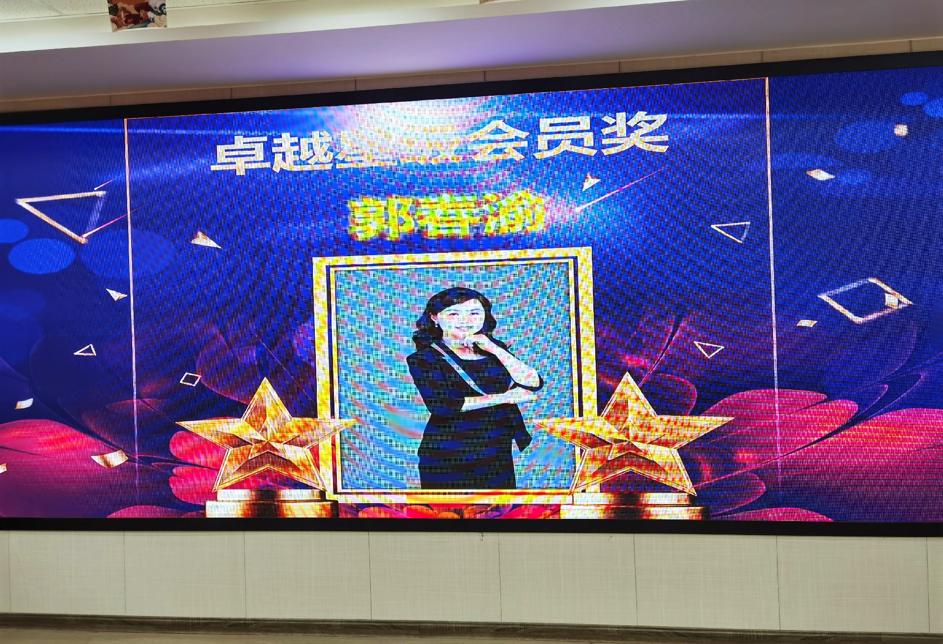 郭春渝经理在2021年表彰大会上获得多项荣誉奖项