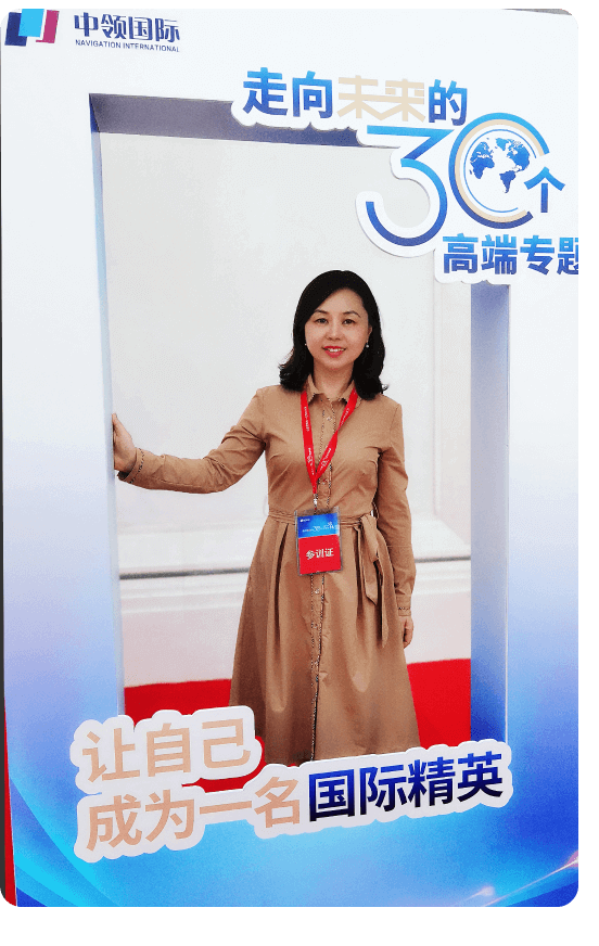 郭春渝