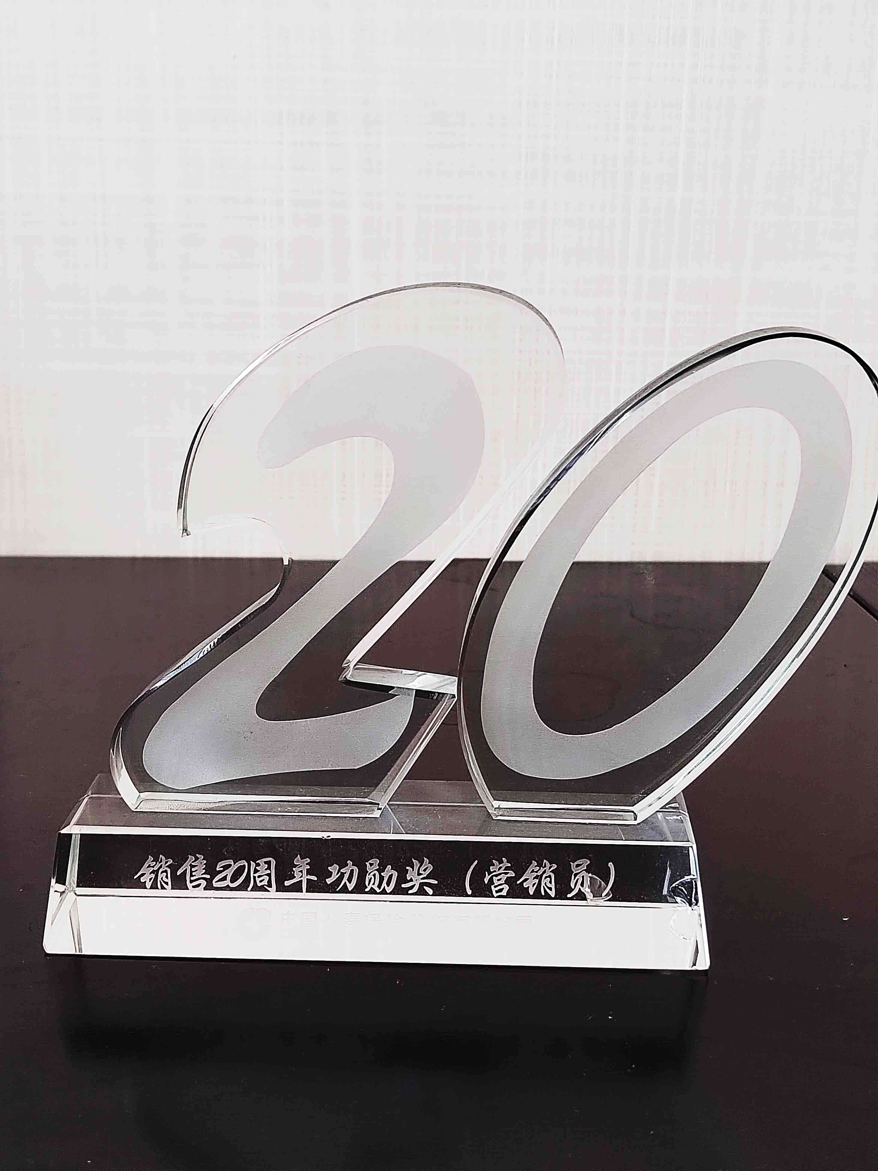 郭春渝中国人寿销售20周年功勋奖