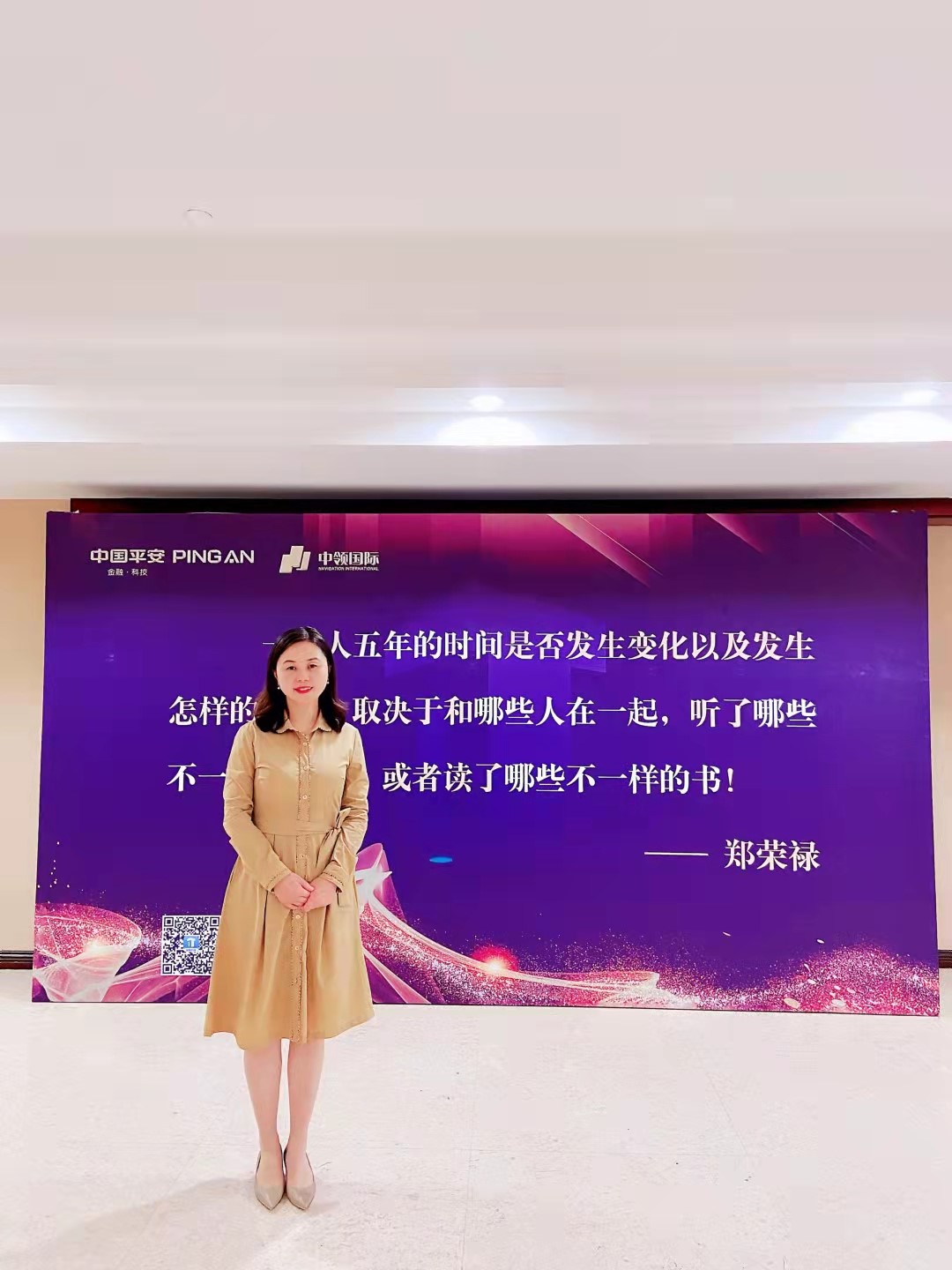 郭春渝老师受邀到郑州授课