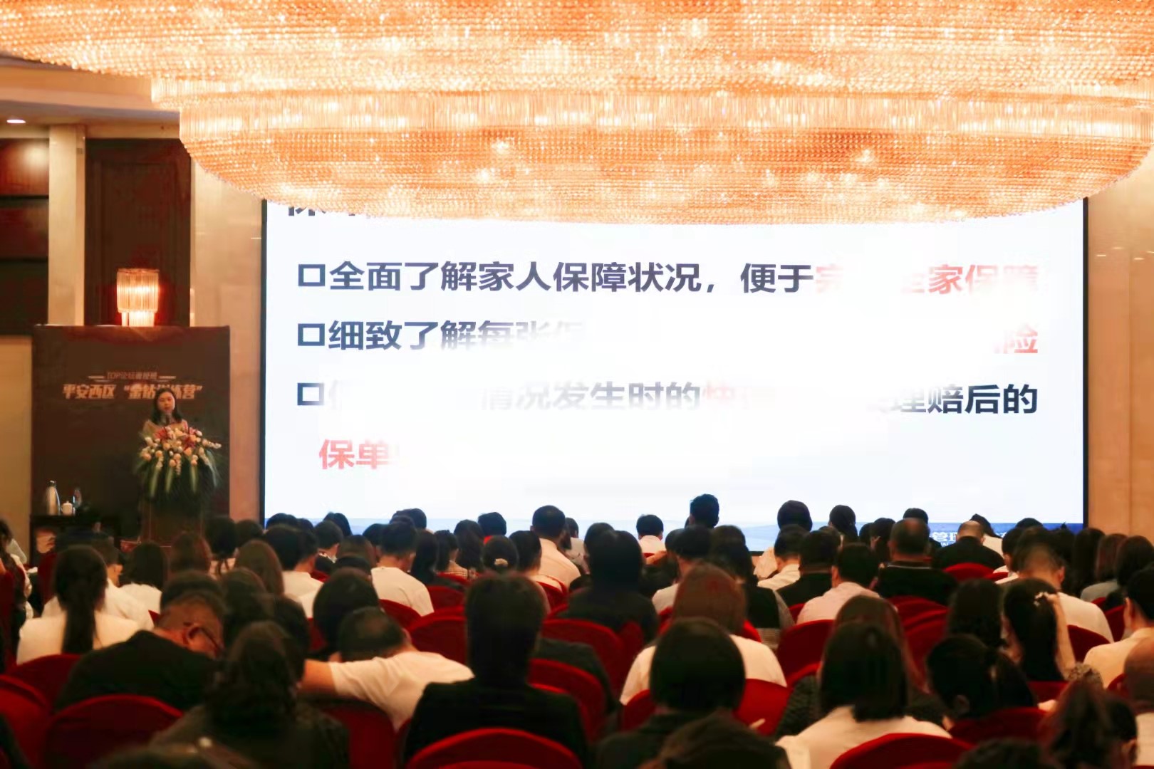 郭春渝老师受邀到郑州授课