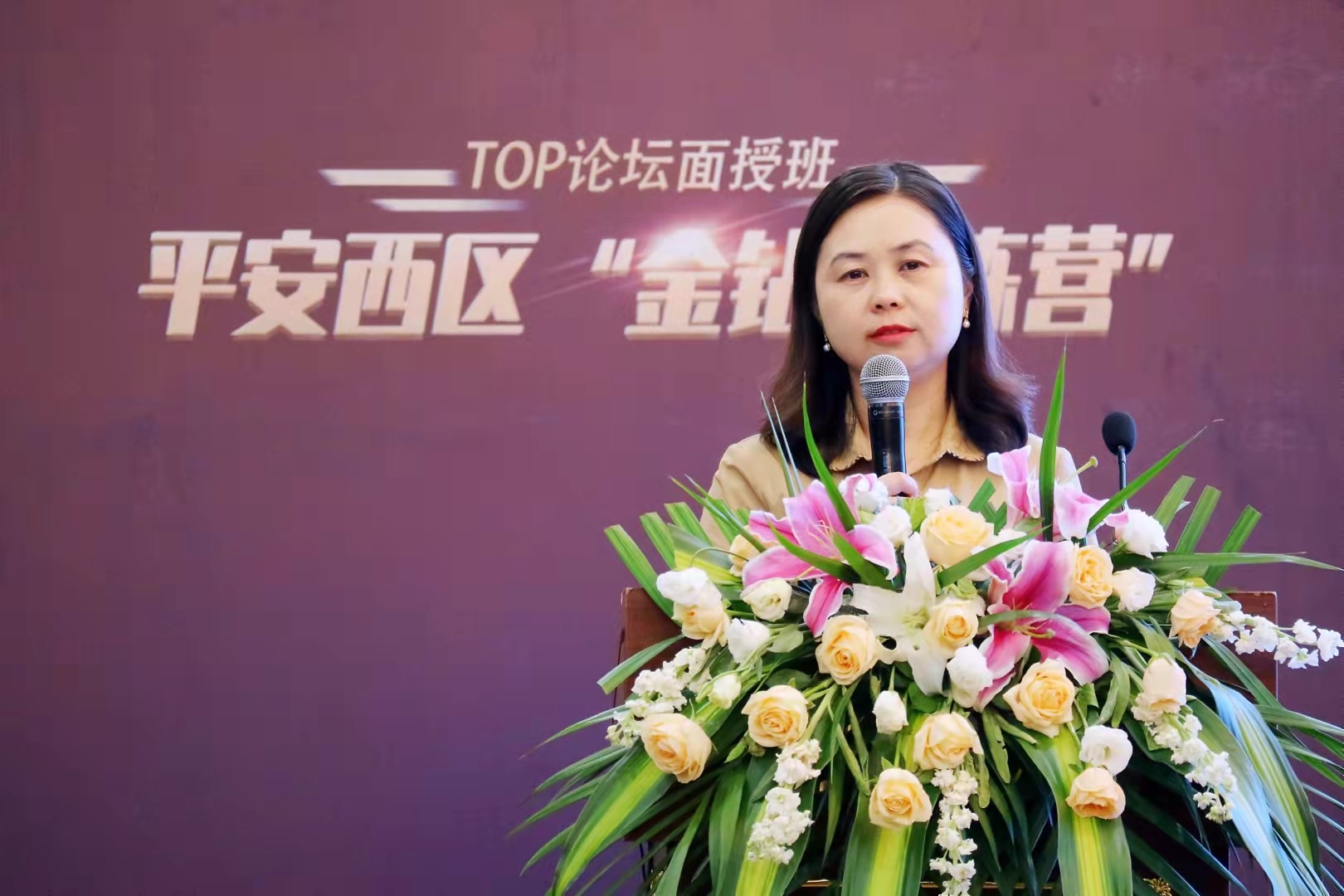 郭春渝老师受邀到郑州授课