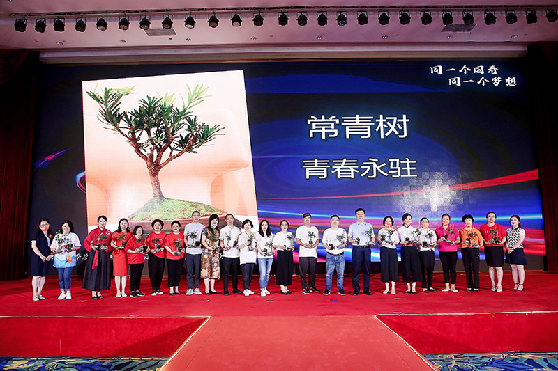 郭春渝经理荣获“国寿常青树”奖项