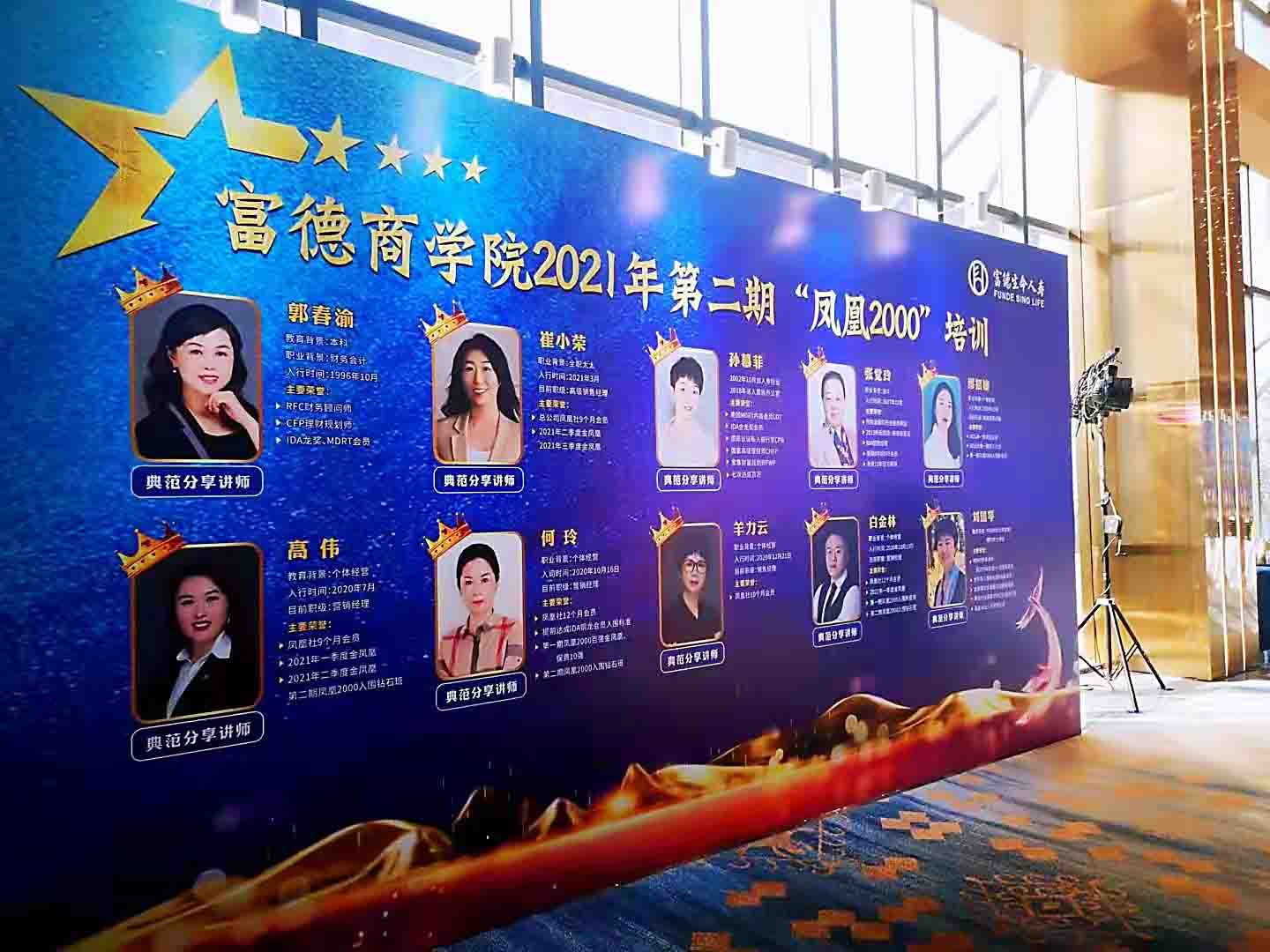 郭春渝老师受邀到安徽合肥授课